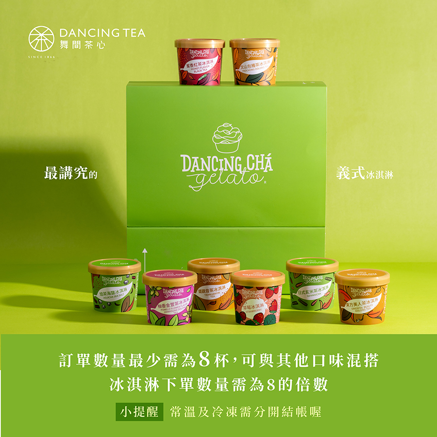 日式玄米茶冰淇淋  90g