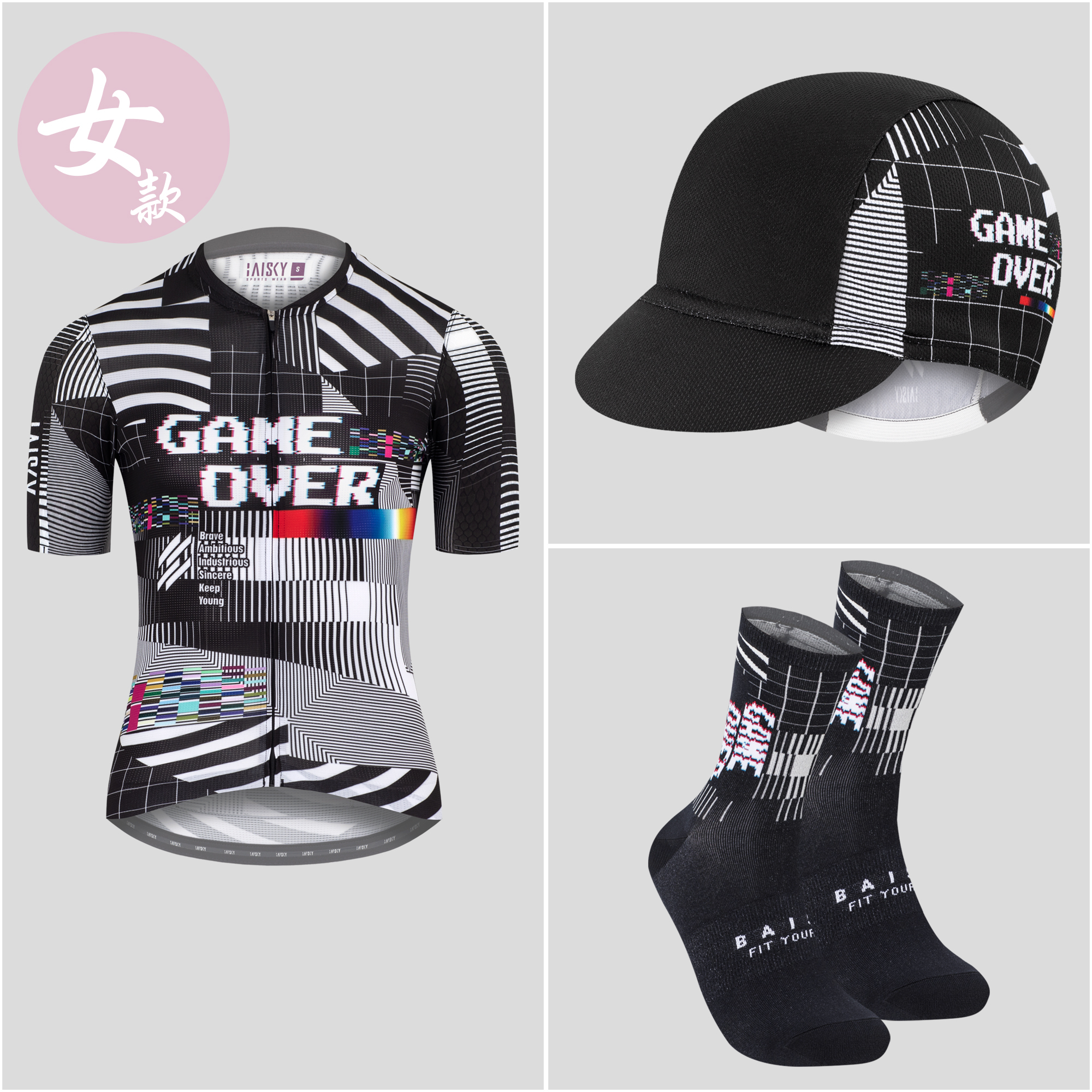 【組合商品】女款車隊款終結三件組