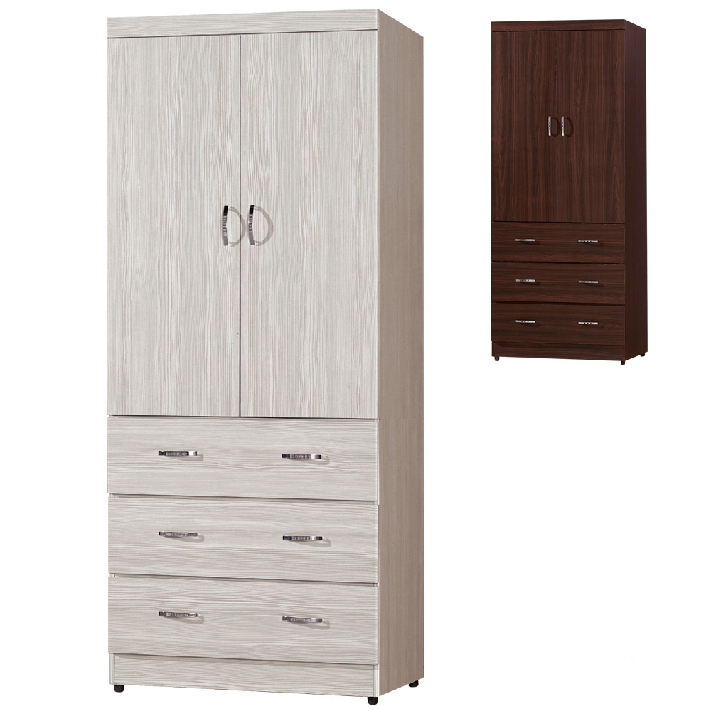 傑米2.7尺二門三抽衣櫃(兩色可選)