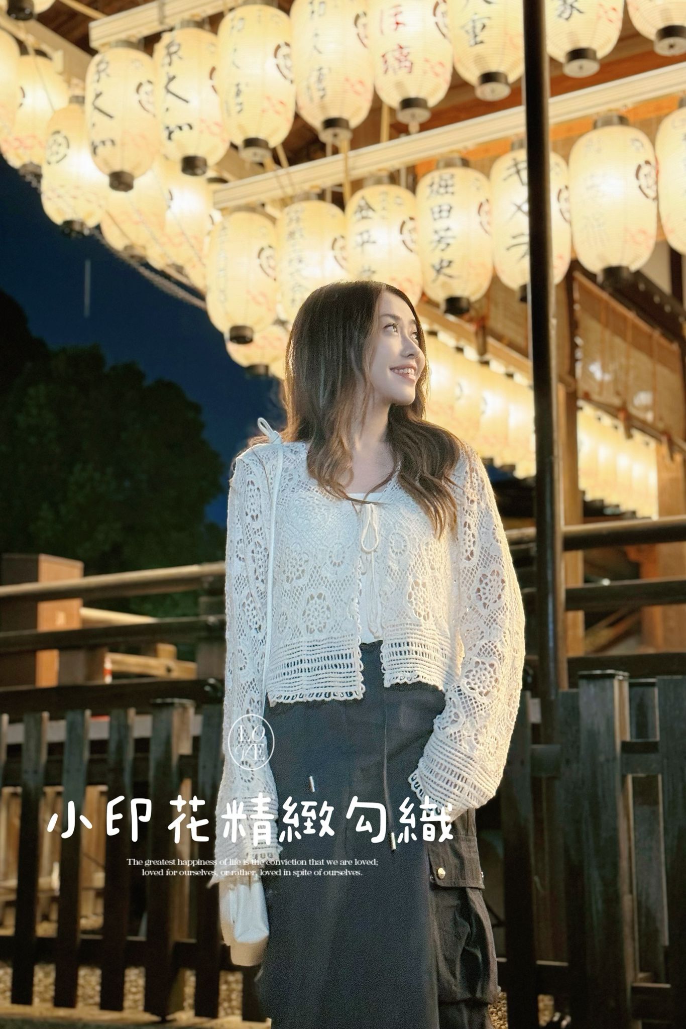 JK#7660🤍小印花精緻鉤織外套