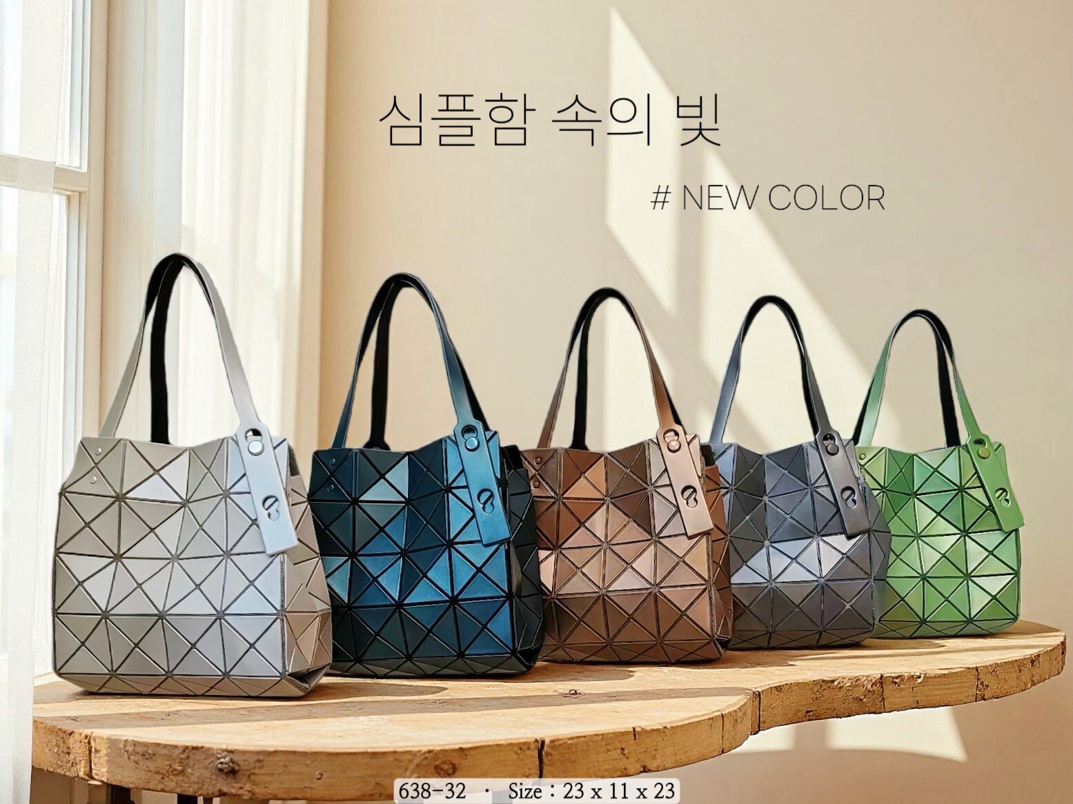 638-32韓國幾何手提方盒鑽石包
