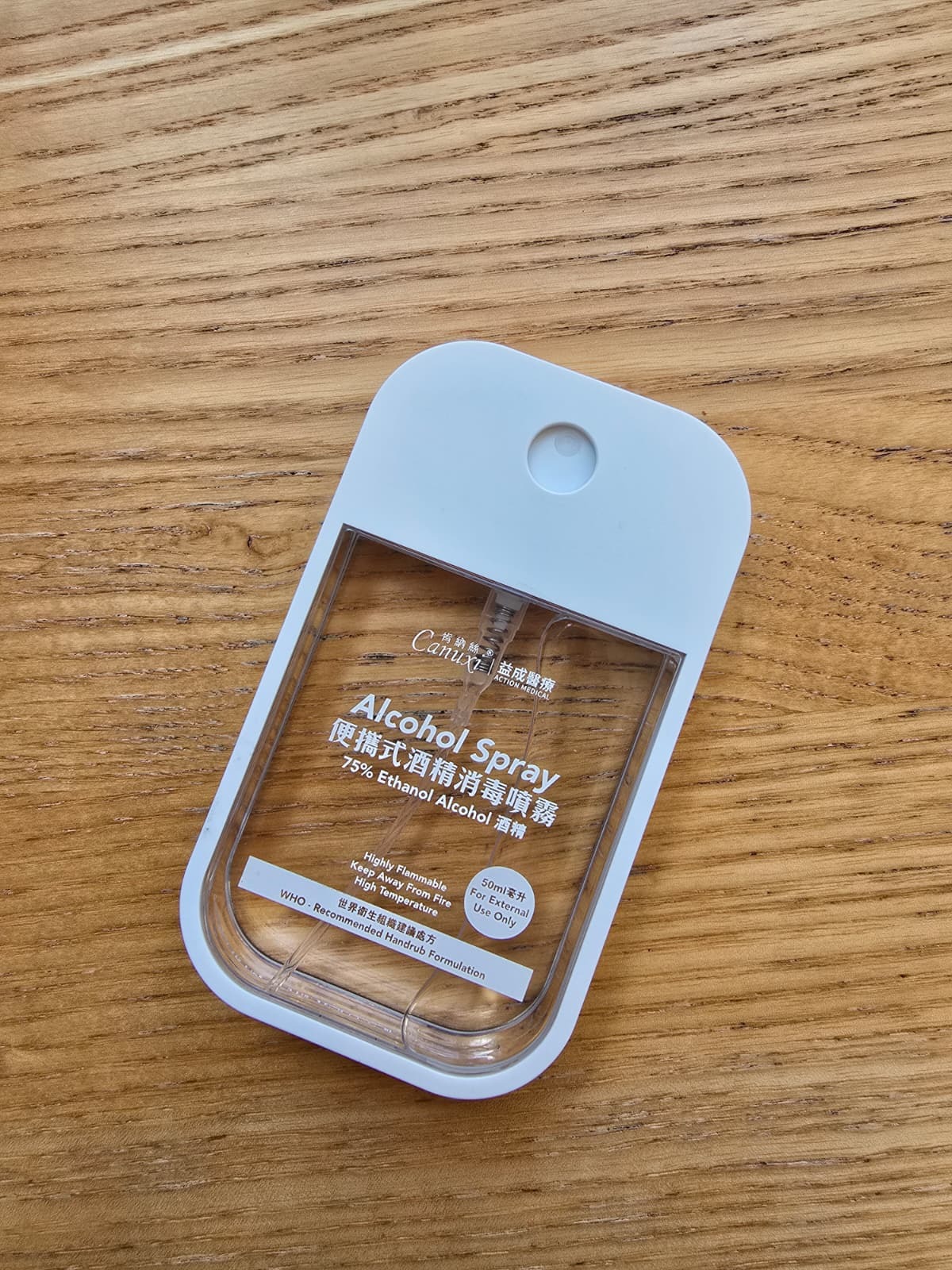 Canuxi 便攜式酒精消毒噴霧 (世衛組織配方) (50毫升)