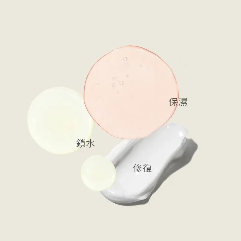 極致亮顏保濕組-BEIGIC