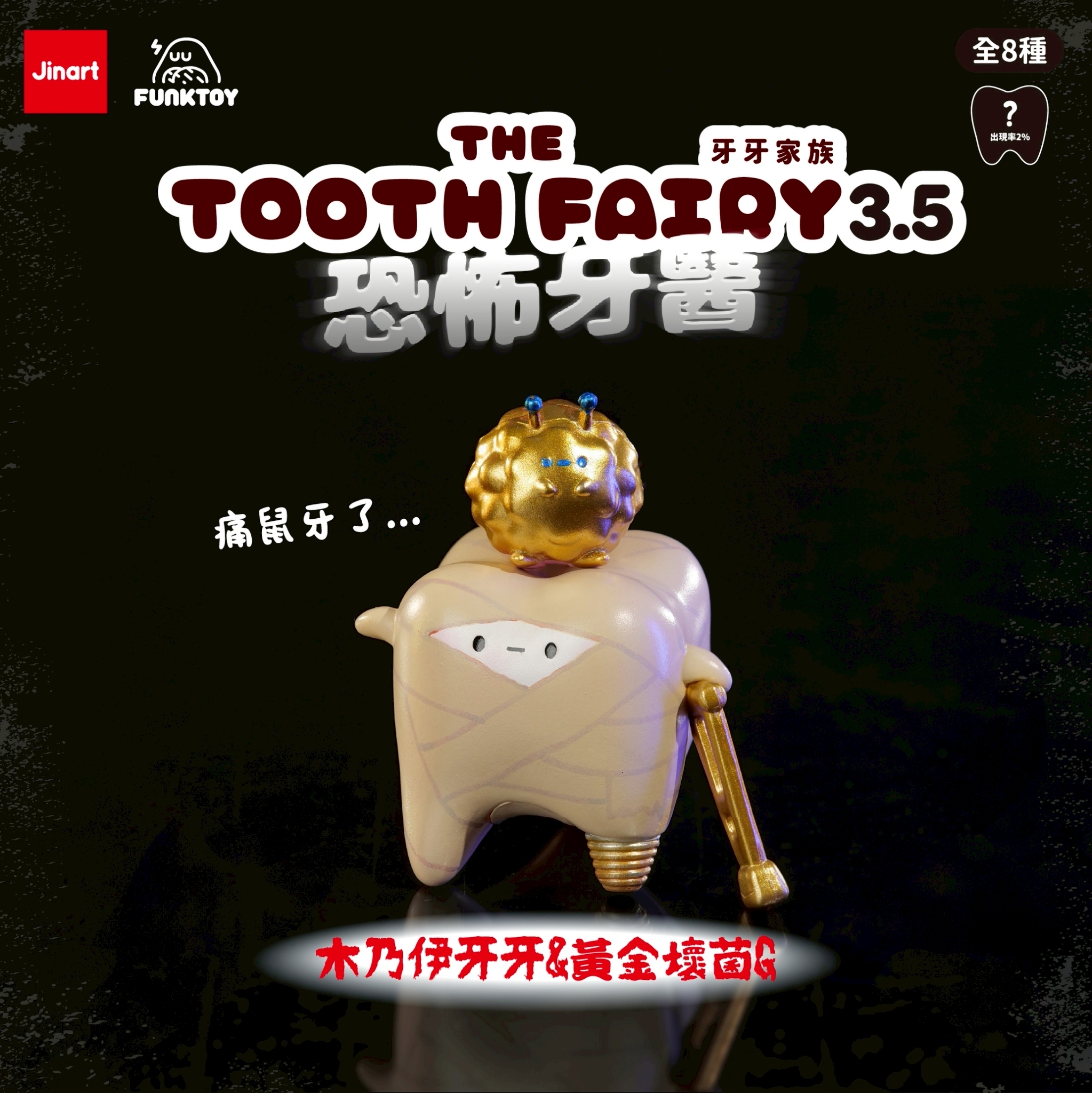 疾風　ultra 龍牙　Chibiwaka Light Special 新品 BANDAI Deforeal Shin Godzilla Light-up ver X-plus 2016 4th Form