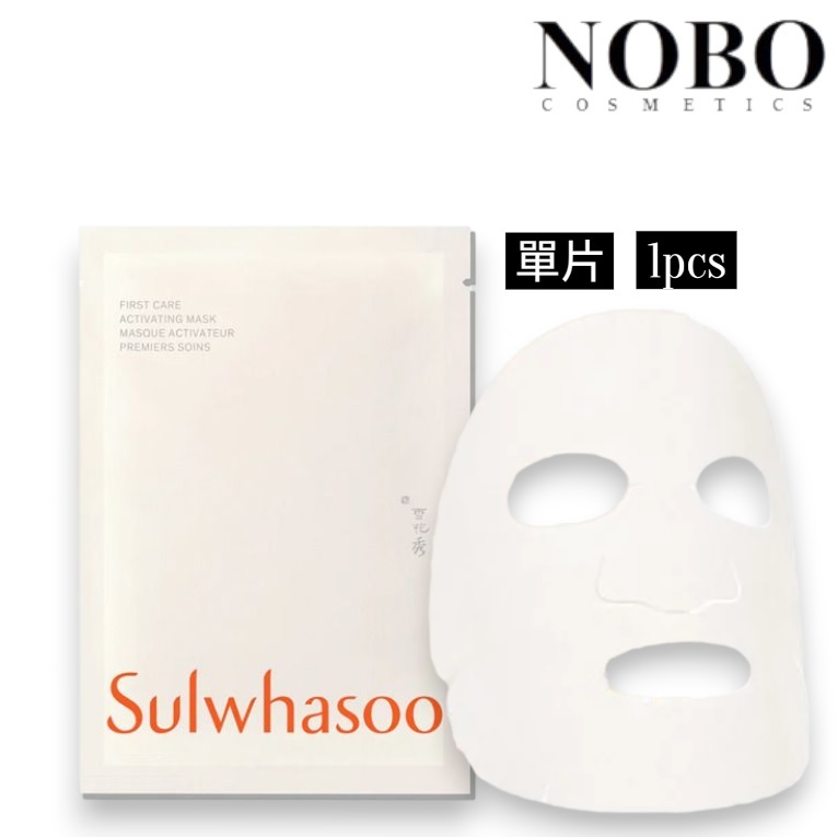 Sulwhasoo 雪花秀 潤燥面膜(潤致煥活肌底精華面膜) 25g*1片(平行進口)
