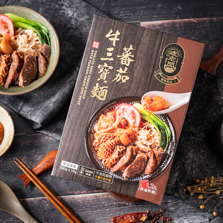 【FUN JIA】番茄牛三寶麵 560g*2入/盒