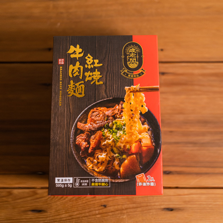 【FUN JIA】牛肉麵 (紅燒) 595g*2入/盒