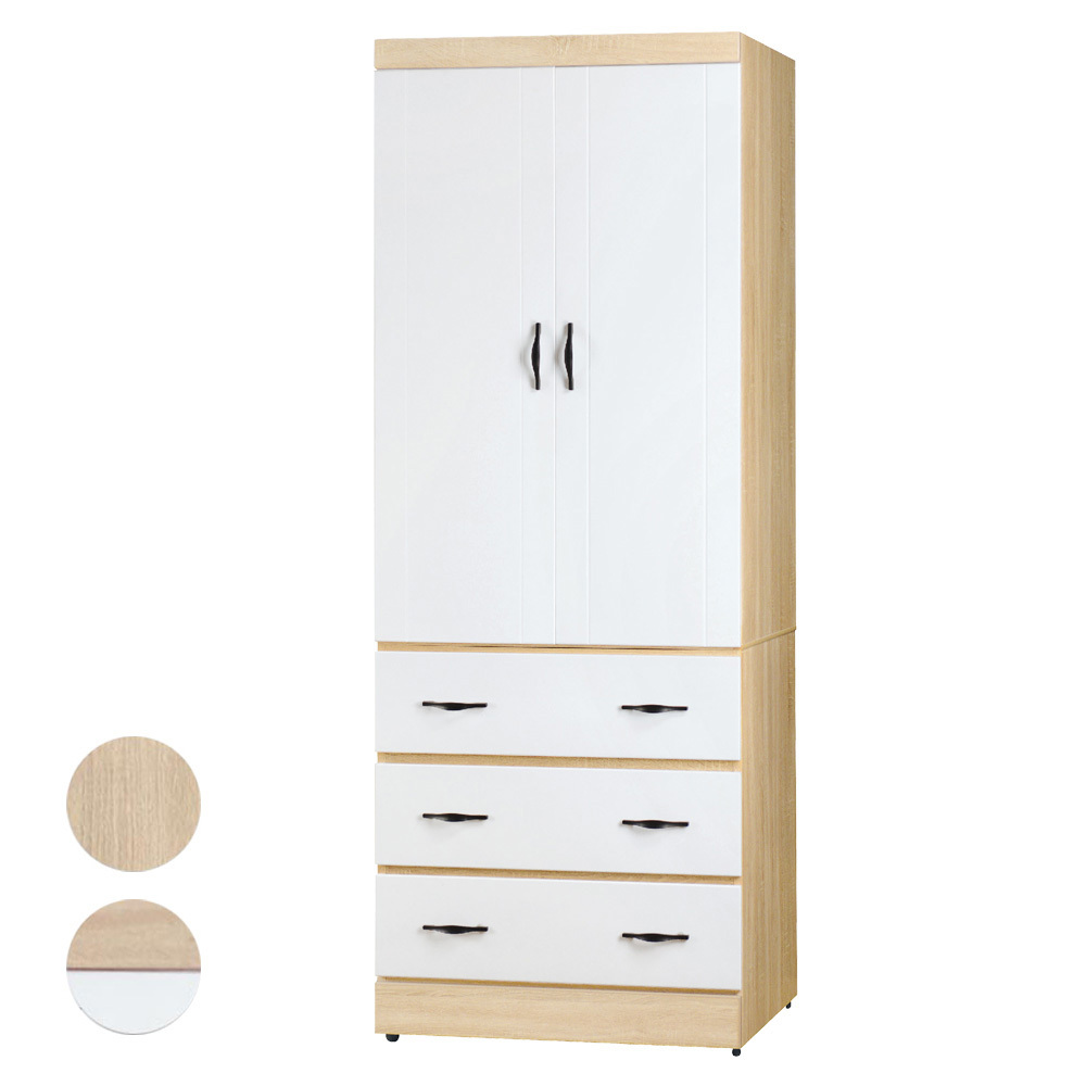 莉卡2.7尺二門三抽衣櫃(兩色可選)