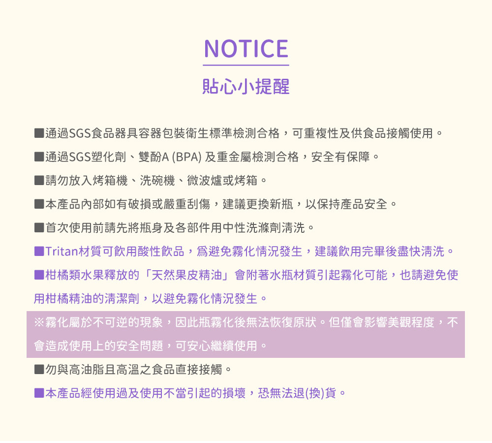 【HOUSUXI】冰雪奇緣Tritan彈蓋水瓶550ml