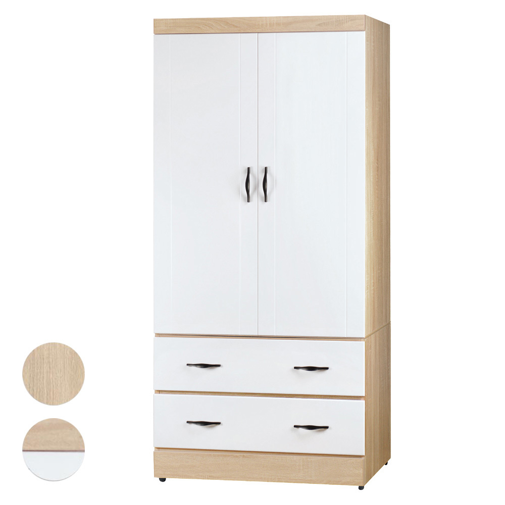 莉卡2.7尺二門二抽衣櫃(兩色可選)