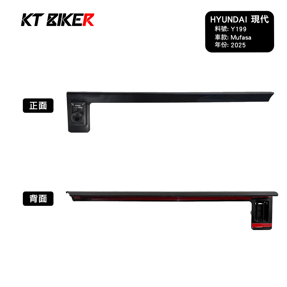 現代 2025 Mufasa 螢幕手機架