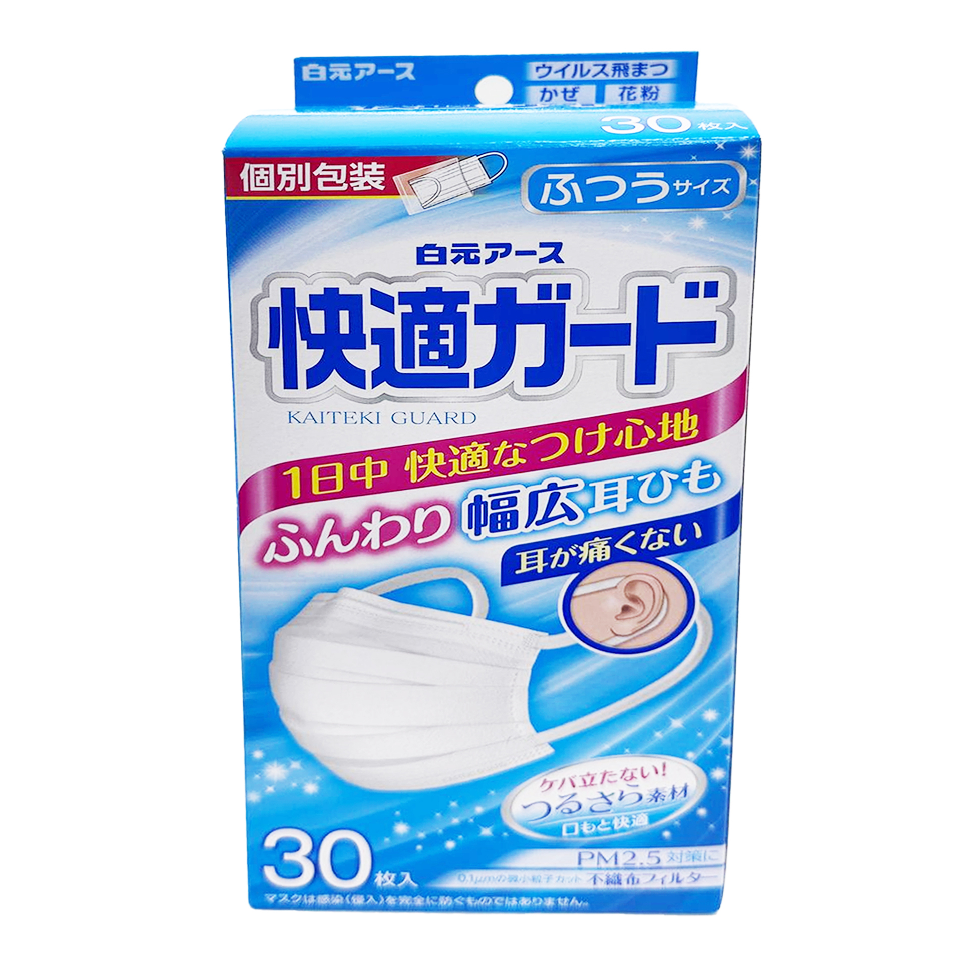 白元 - 【普通碼】快適成人用口罩｜獨立包裝