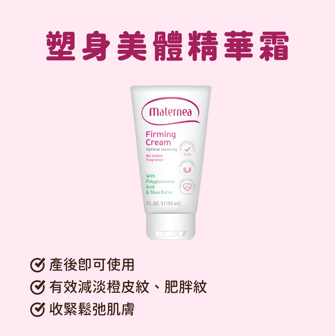 【SALE】モリンダ'NHANCED BODY CREAM 115g 2個 SALE】モリンダ'NHANCED BODY CREAM 115g 2個 フェルナンダ公式