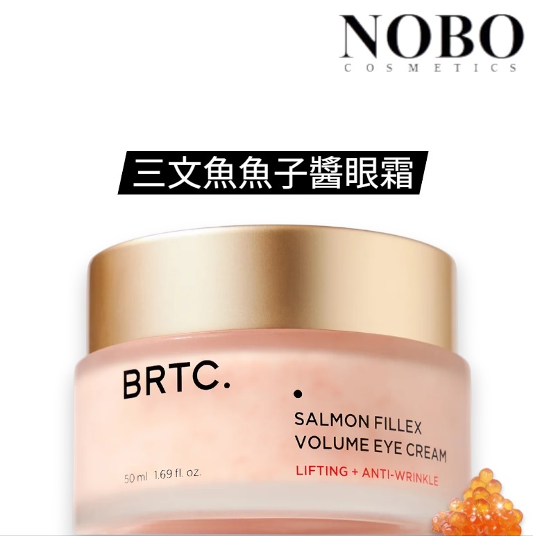 BRTC 三文魚魚子醬眼霜50ml(平行進口)