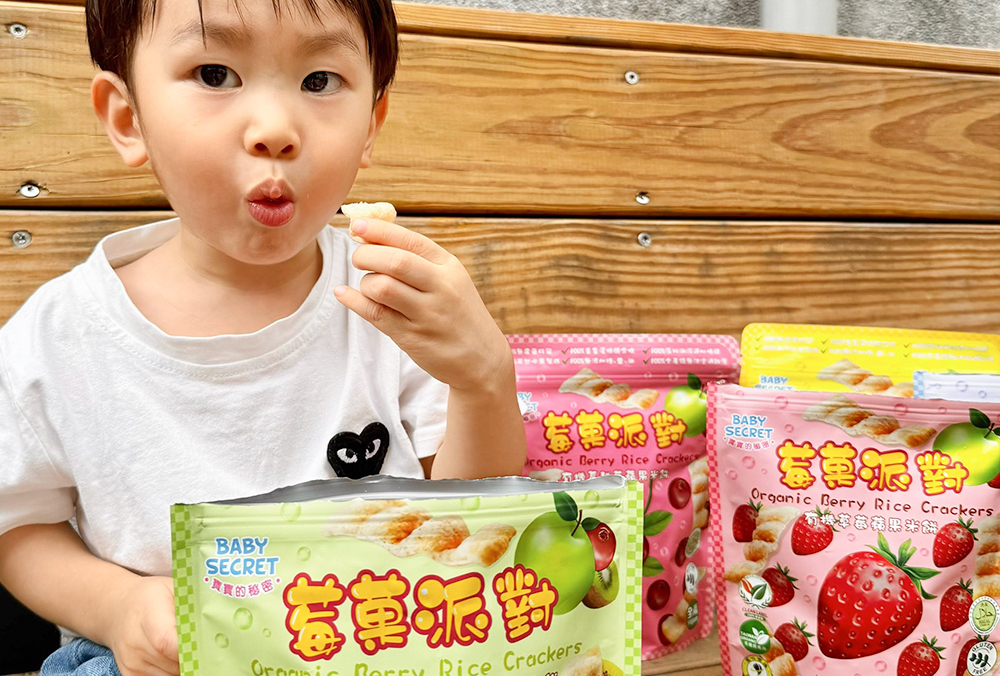 開箱！Baby Secret 寶寶的秘密