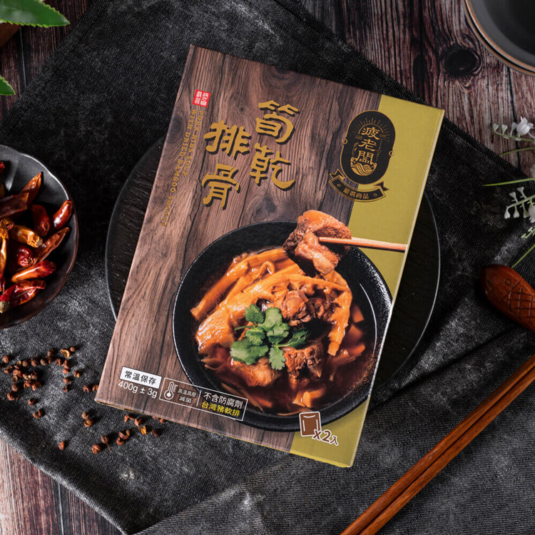 【FUN JIA】筍乾排骨 400g*2入/盒