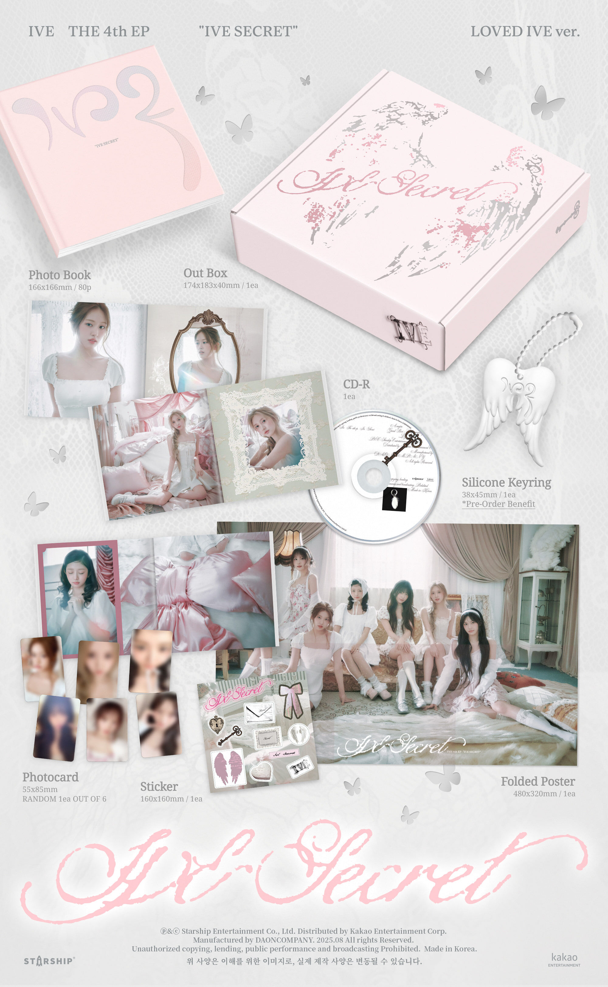 IVE secret LOVED IVE ver 新品未開封 6セット IVE - IVE SECRET (LOVED IVE VER.)