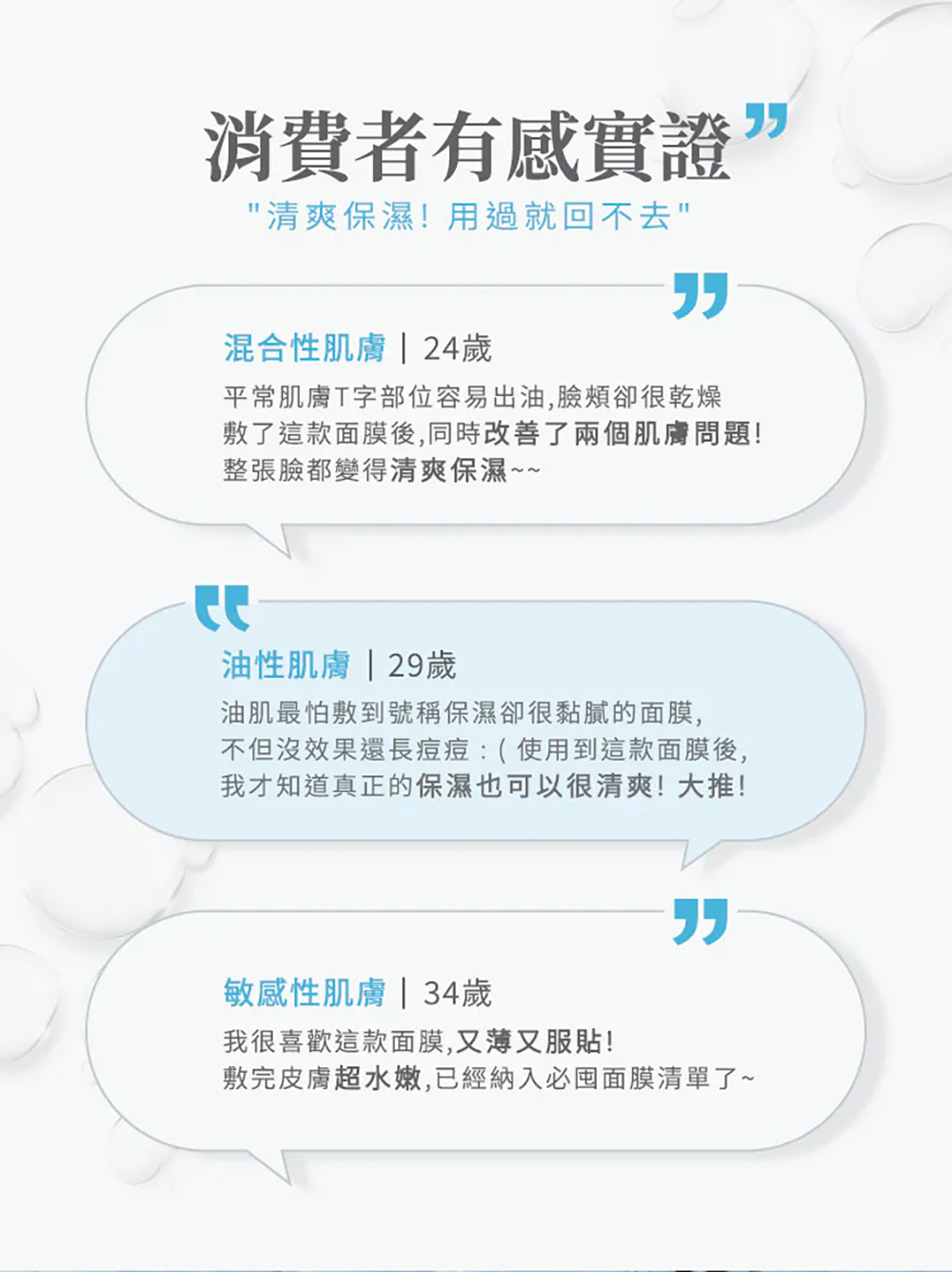 Neogence 霓淨思 超爆水清爽保濕面膜5片