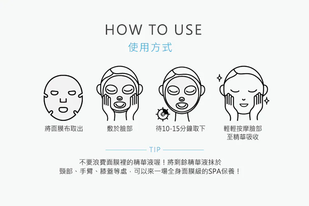 Neogence 霓淨思 超爆水清爽保濕面膜5片