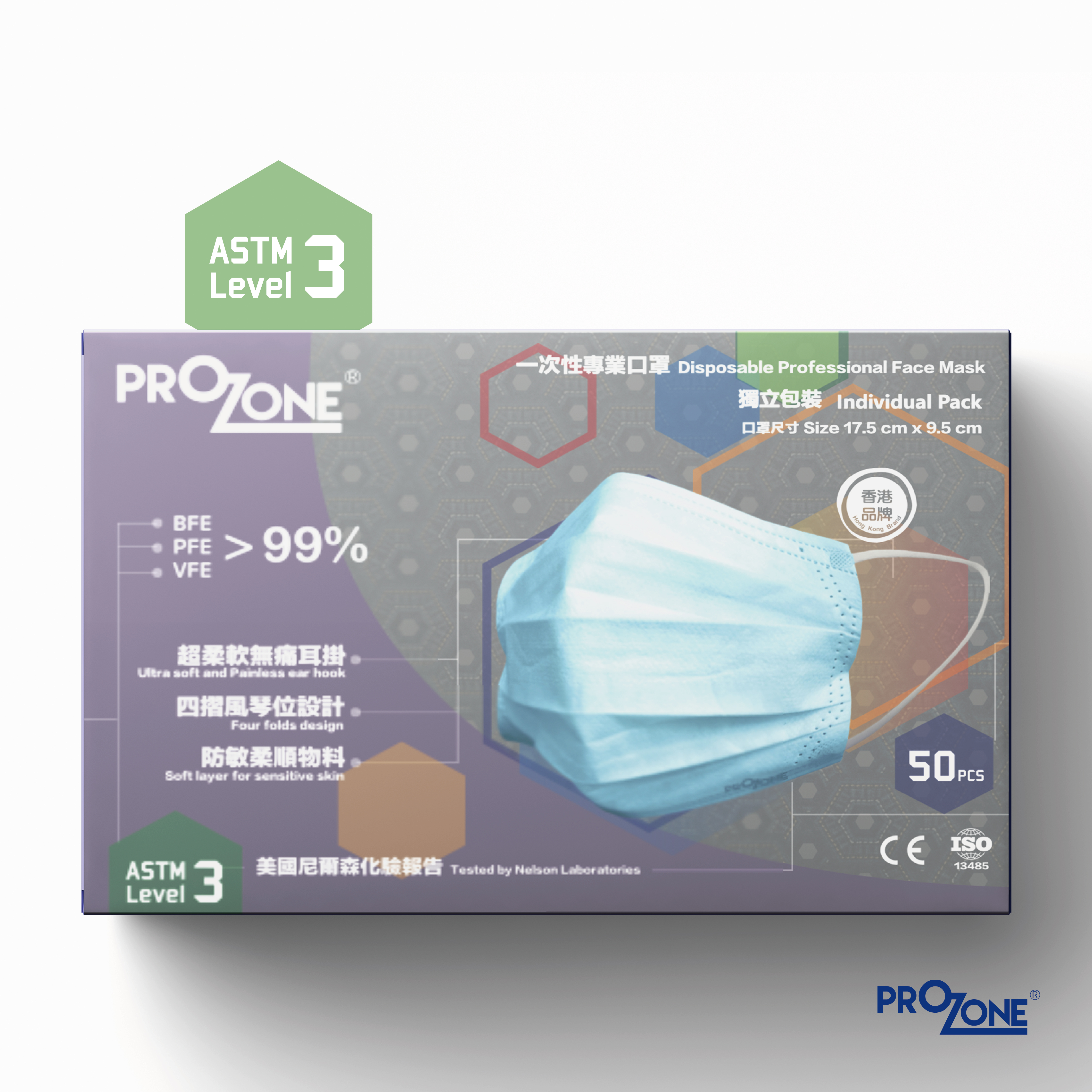 Prozone一次性ASTM Level 3成人三層防護口罩 -（天藍色）獨立包裝, 50個- 流感防疫版
