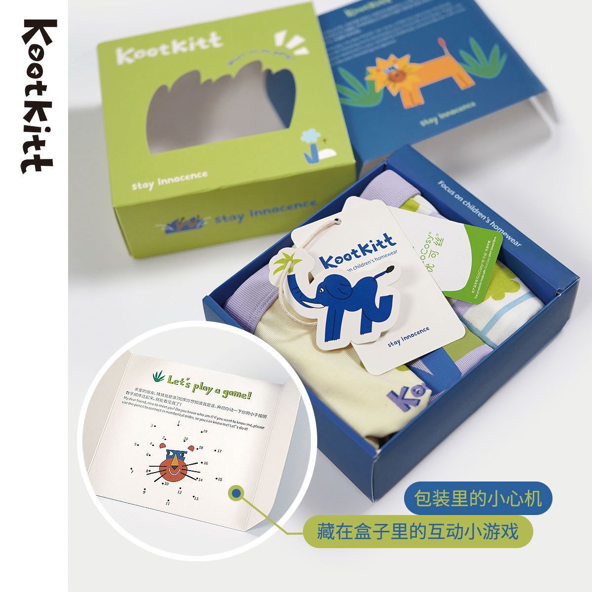 廠單 kootkitt內褲 (1盒3條)