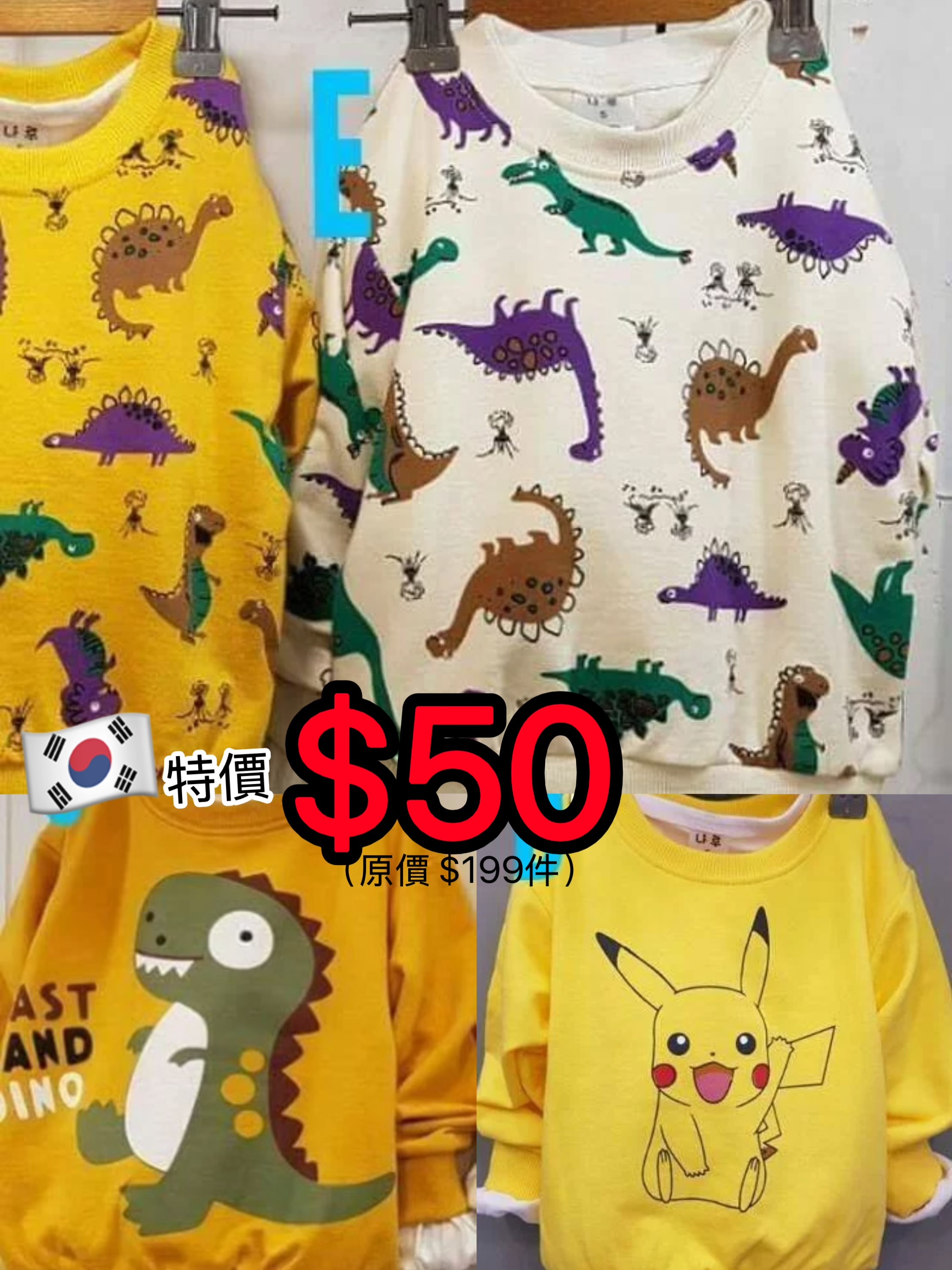 (現貨) 韓國空運🇰🇷LBK-0267 薄款衛衣