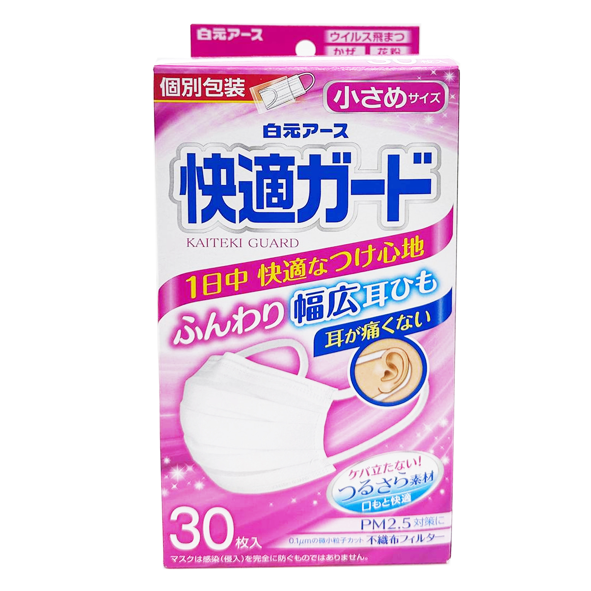 白元 - 【細碼】快適女士/中童用口罩｜獨立包裝｜HKG_03