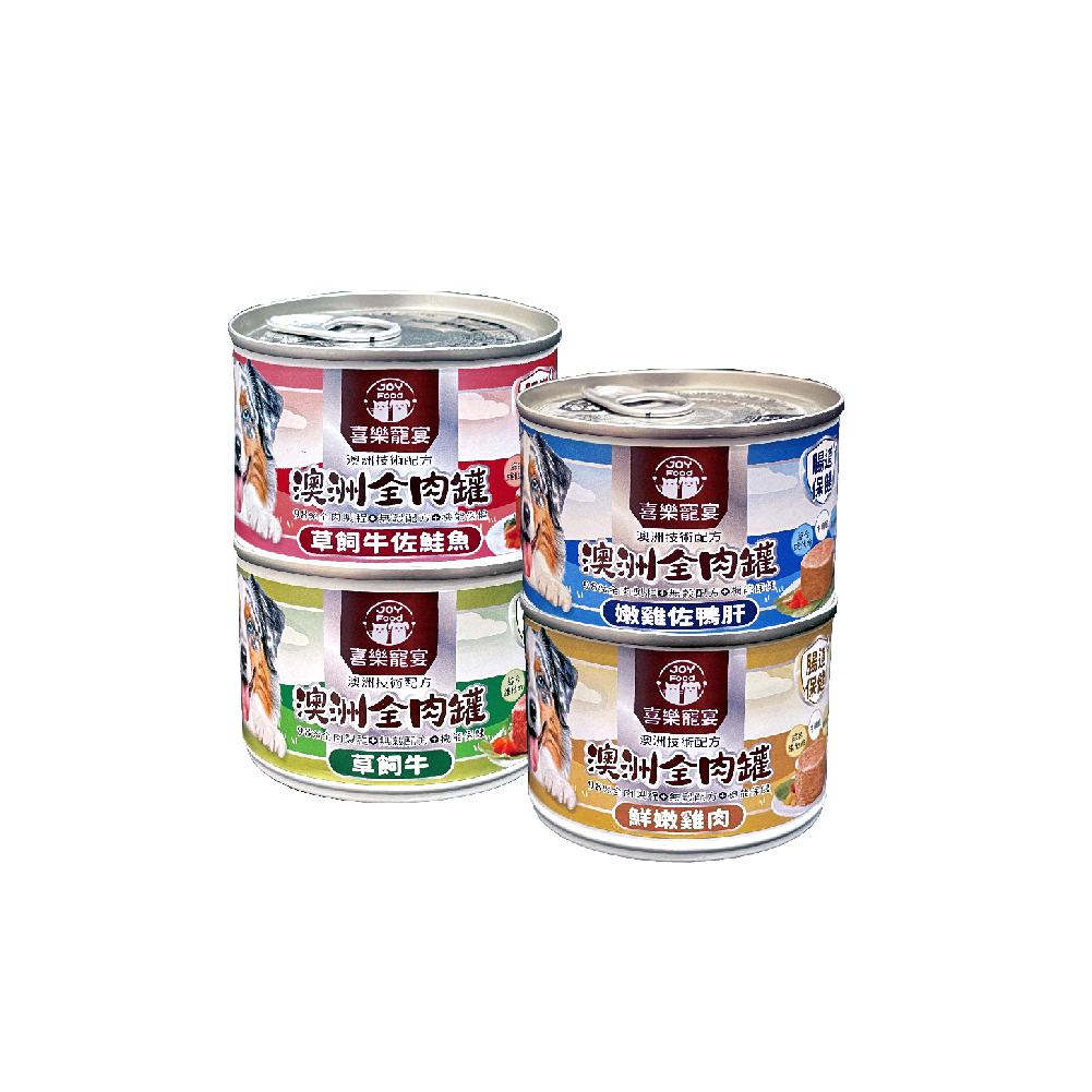 澳洲全肉罐-腸道保健 165g