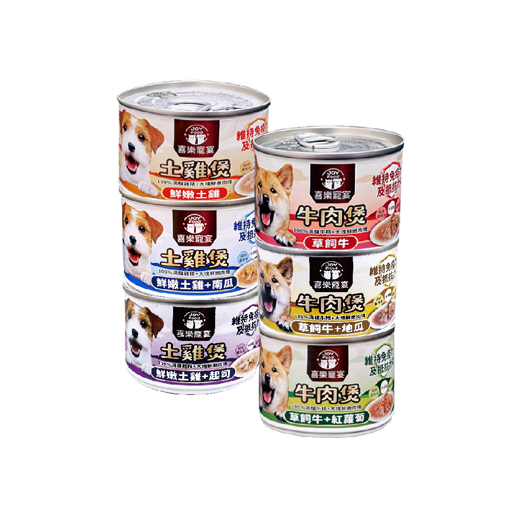 土雞/牛肉煲-維持免疫力及抵抗力 165g