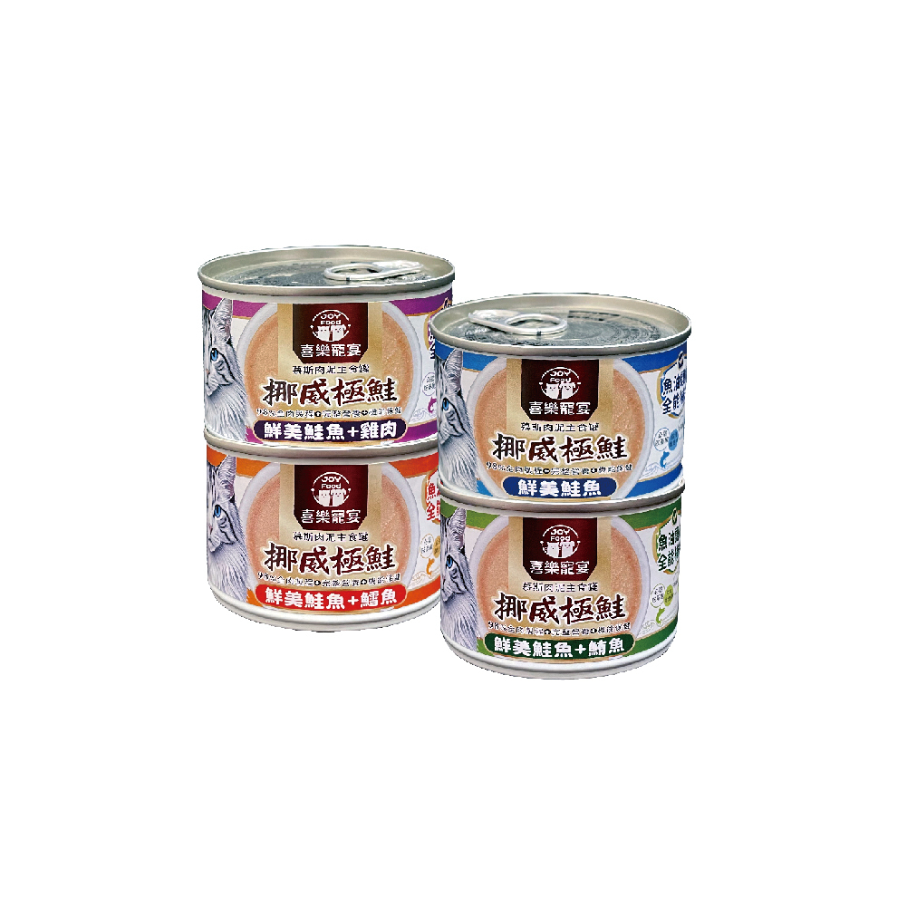 挪威極鮭主食罐-魚油護航全能補給 165g