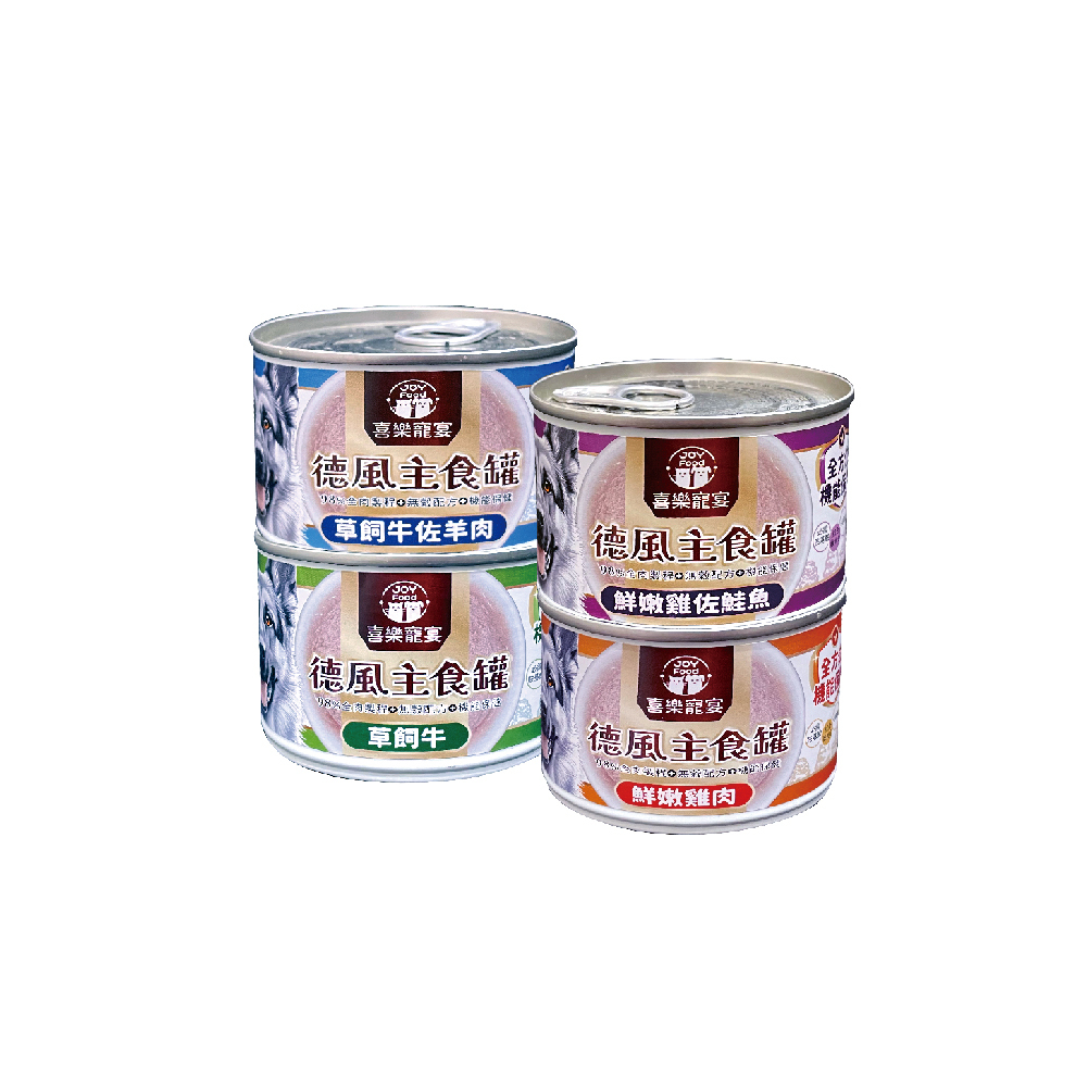 德風主食罐-全方位機能保健 165g