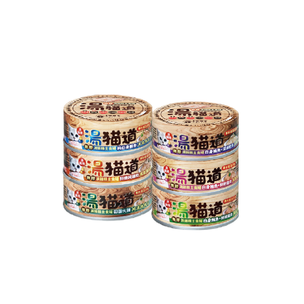 湯貓道 - 無膠滴雞精主食罐 - 單罐 / 6罐 /12罐
