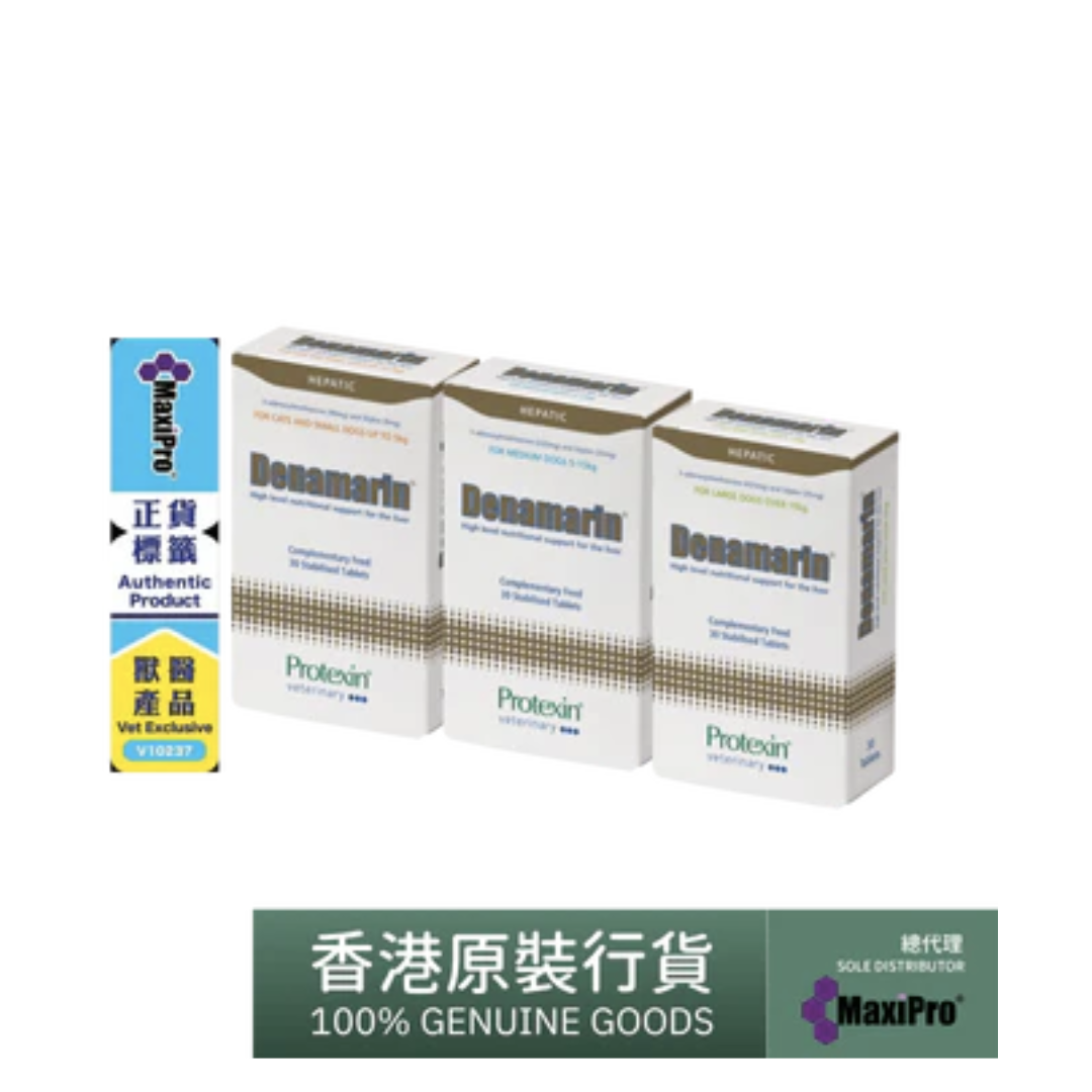 Protexin - Denamarin 肝臟保健品  (5KG-15KG以上) -貓狗適用