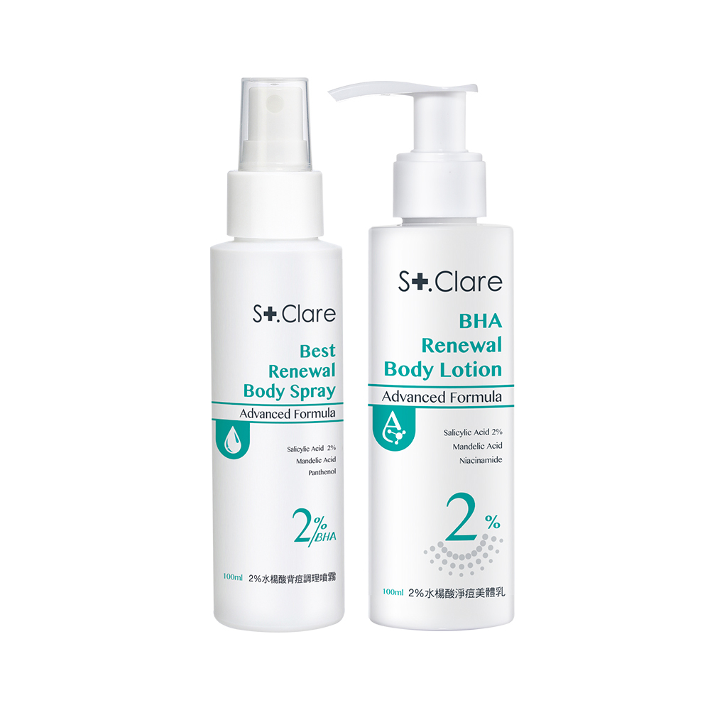 2%水楊酸(背痘噴霧+美體乳)(美體乳-效期20270129)