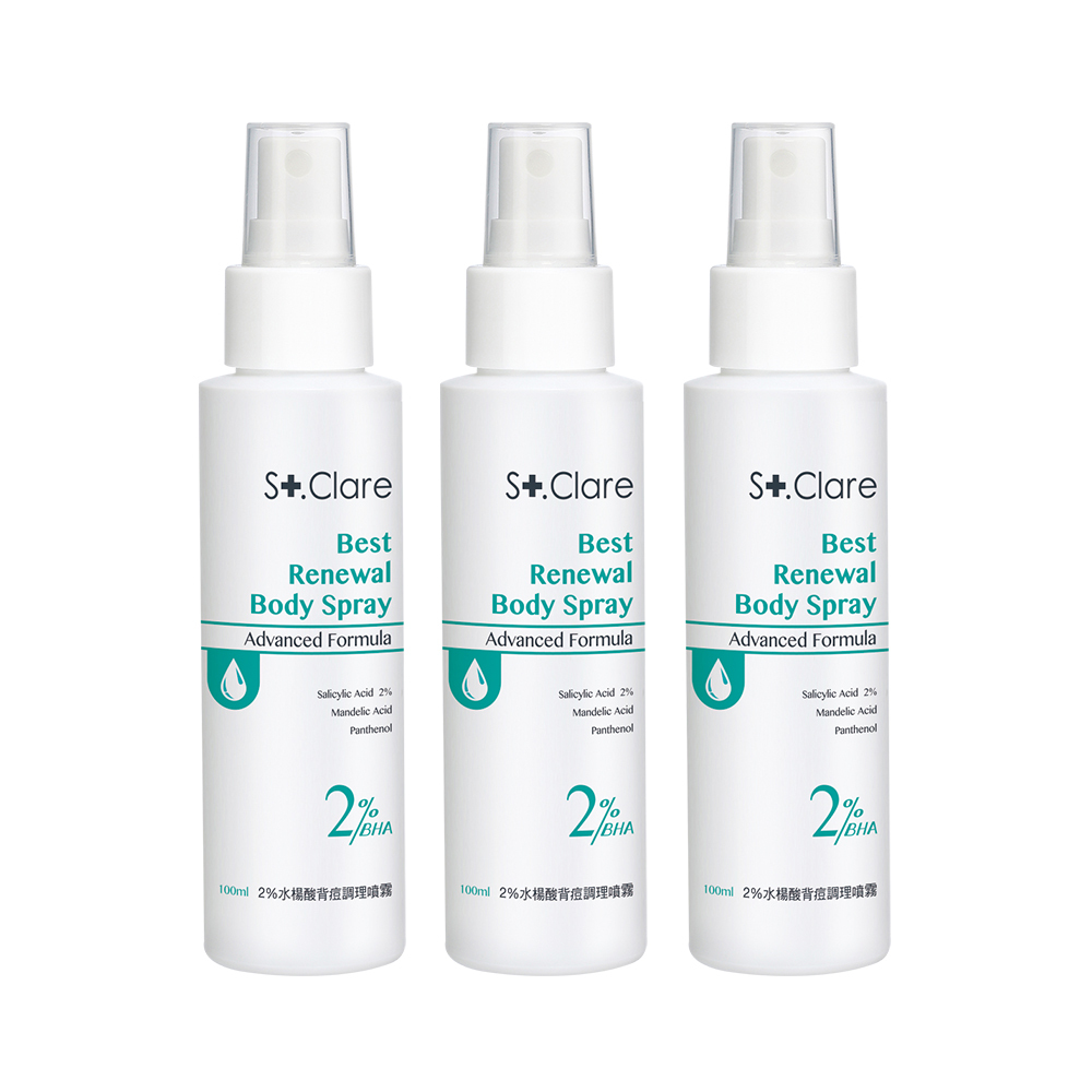 2%水楊酸背痘調理噴霧100mlx3