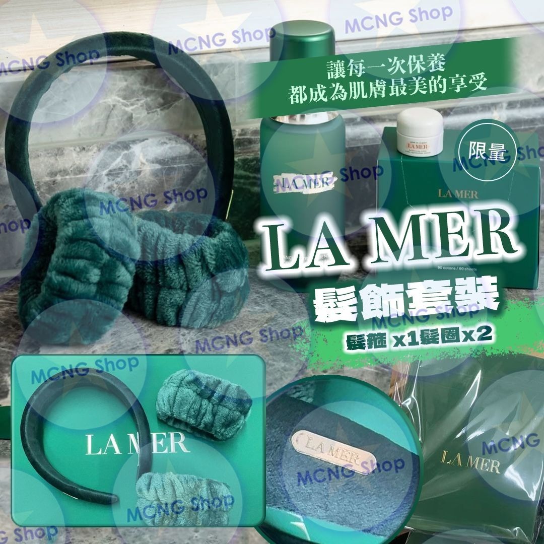 [M2368] [現貨] (J104) LA M*ER髮飾套裝