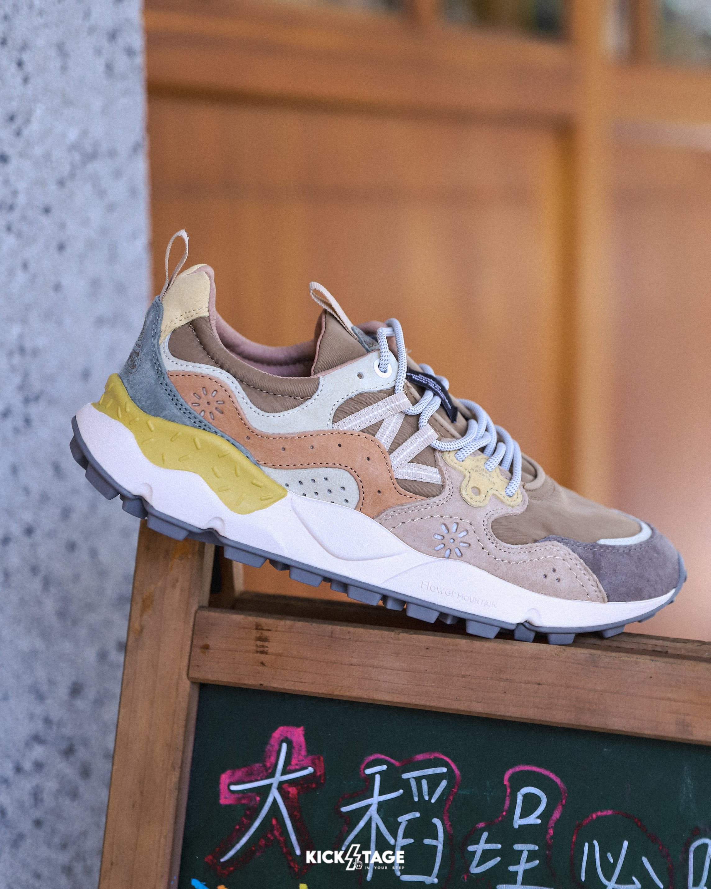 男鞋 Flower MOUNTAIN 山霧花野 YAMANO 3 山野3 麥芽米露 棕色 戶外 皮革 多層次拼接 軟木鞋墊 耐磨橡膠大底 休閒鞋【FM2589208】