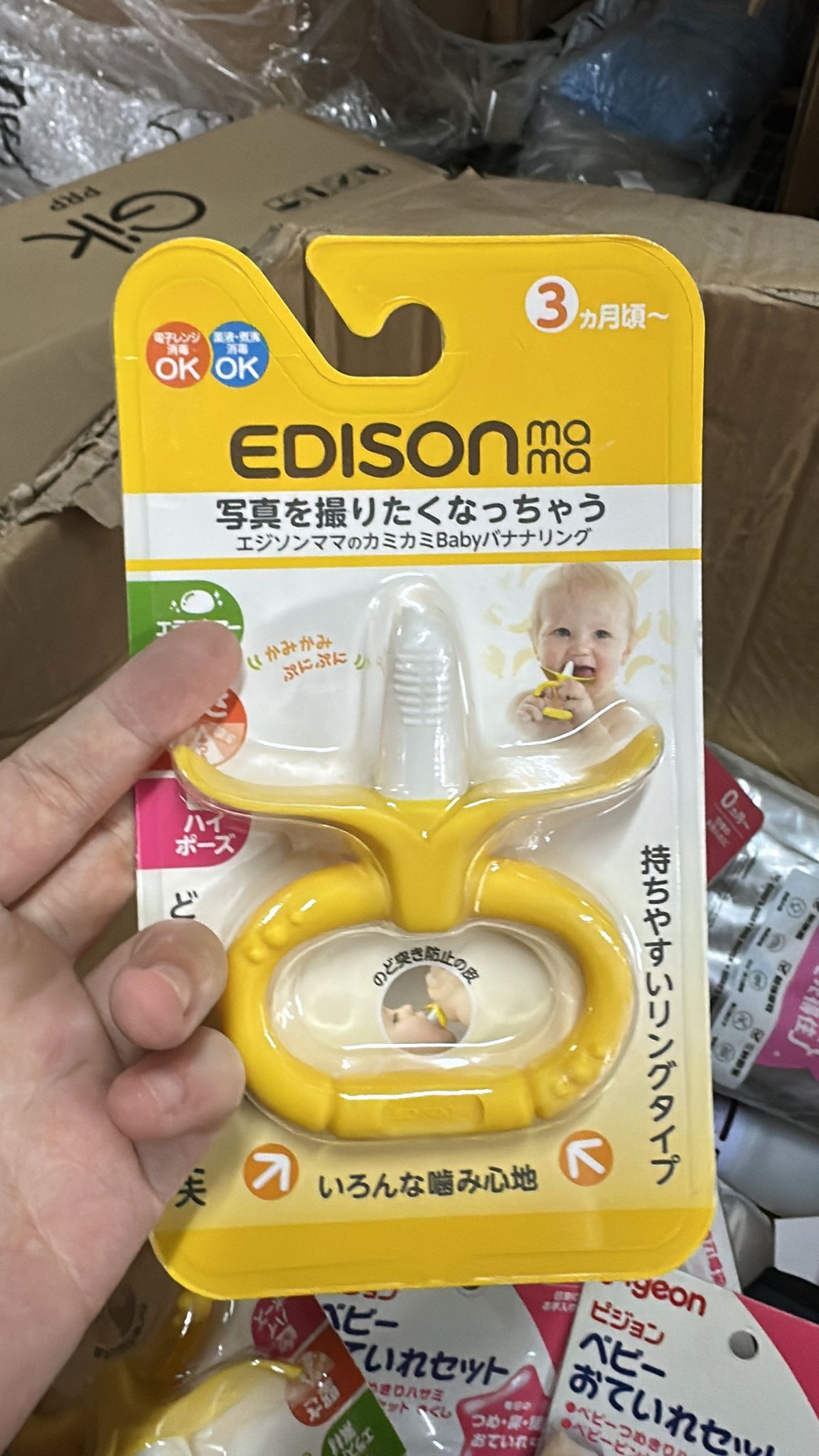 WSBB9348 Edison Mama - 香蕉牙膠 - 環形(現貨)