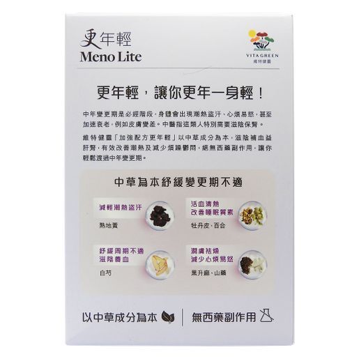 維特健靈 更年輕 28粒