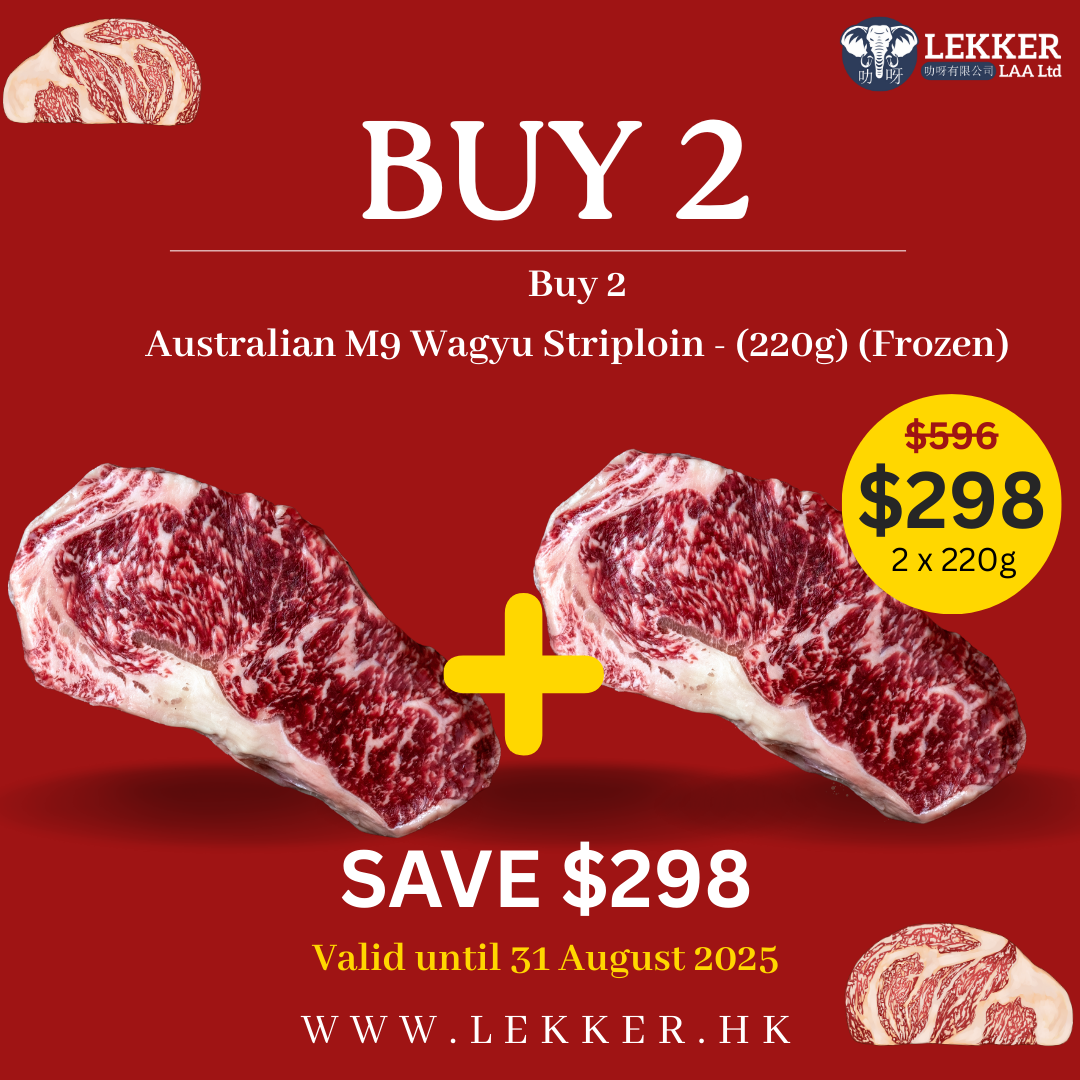 2 x Aus Wagyu Striplion (220g) (Frozen)