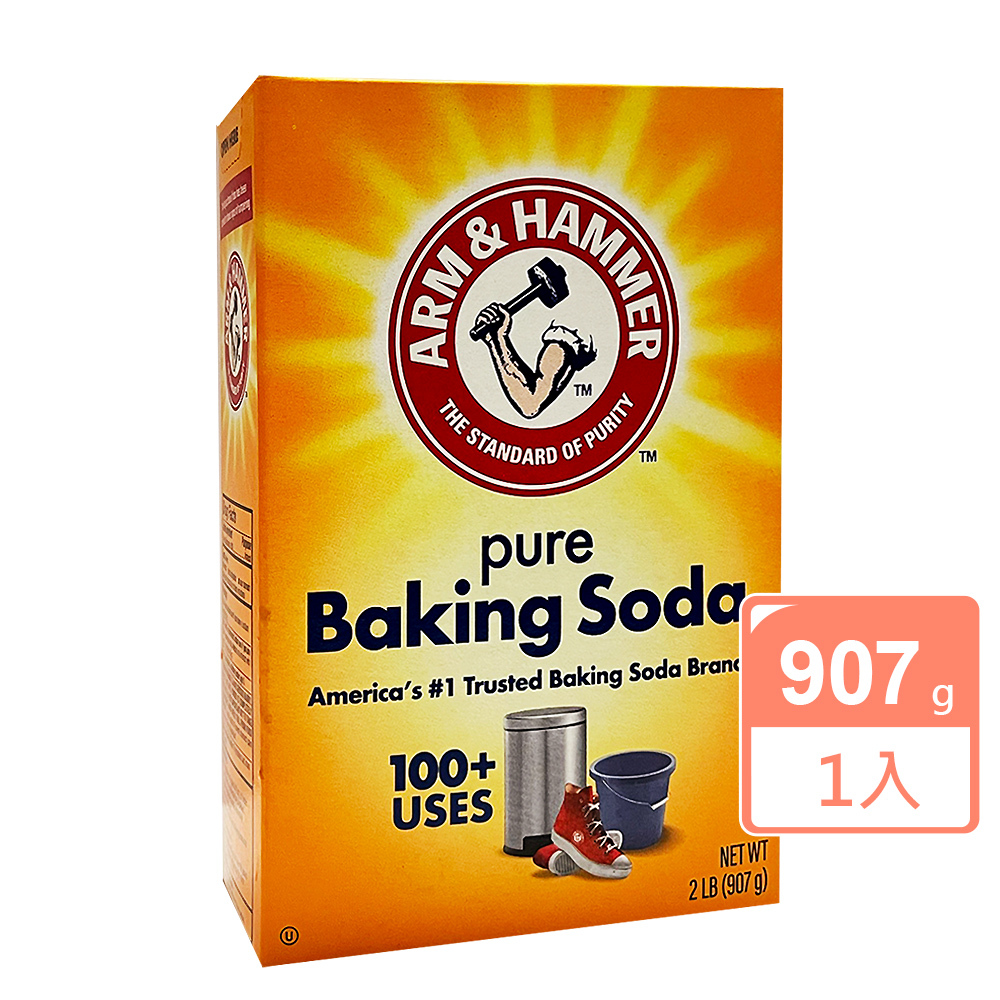 美國原裝進口【Arm&Hammer】萬用小蘇打粉907/2LB
