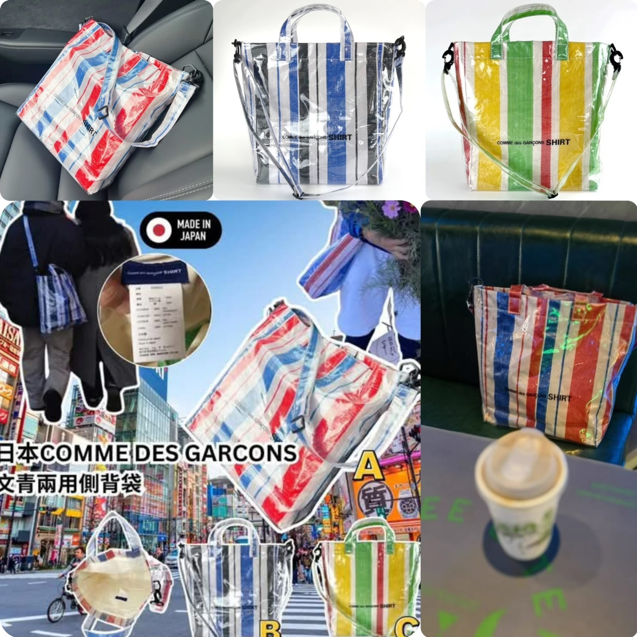 🌟👜日本COM’ME des Garçon's SHIR'T文青兩用側背袋👜🌟-2502160