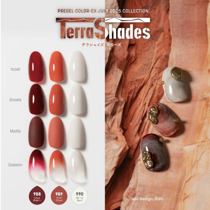 PREGEL EX988~989 (3色選擇)