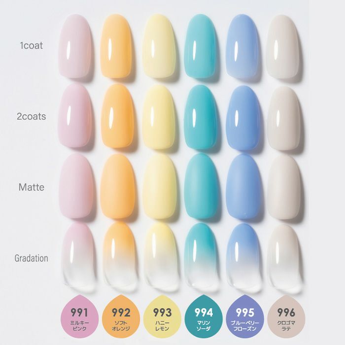 PREGEL EX991~996 (可單選或套裝)