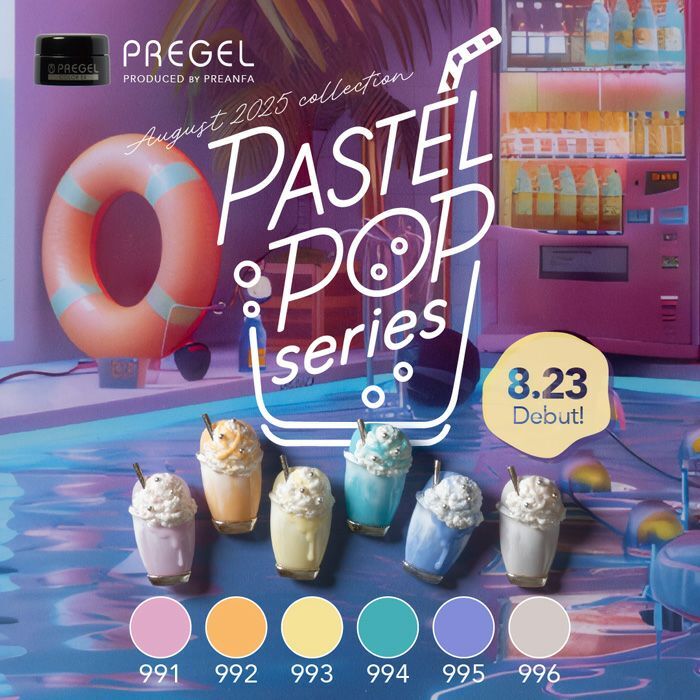 PREGEL EX991~996 (可單選或套裝)