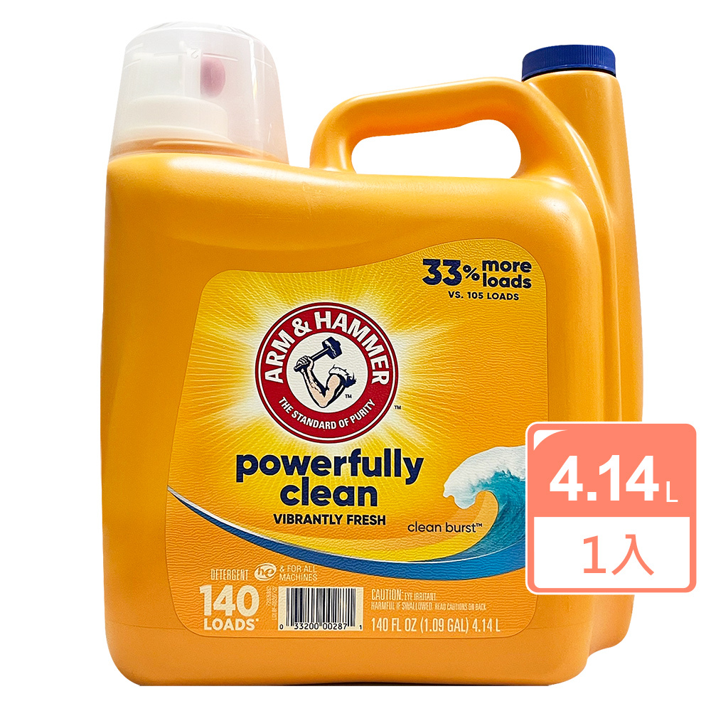 美國原裝進口【Arm&Hammer】強效濃縮洗衣精(添加小蘇打)4.14L/140oz