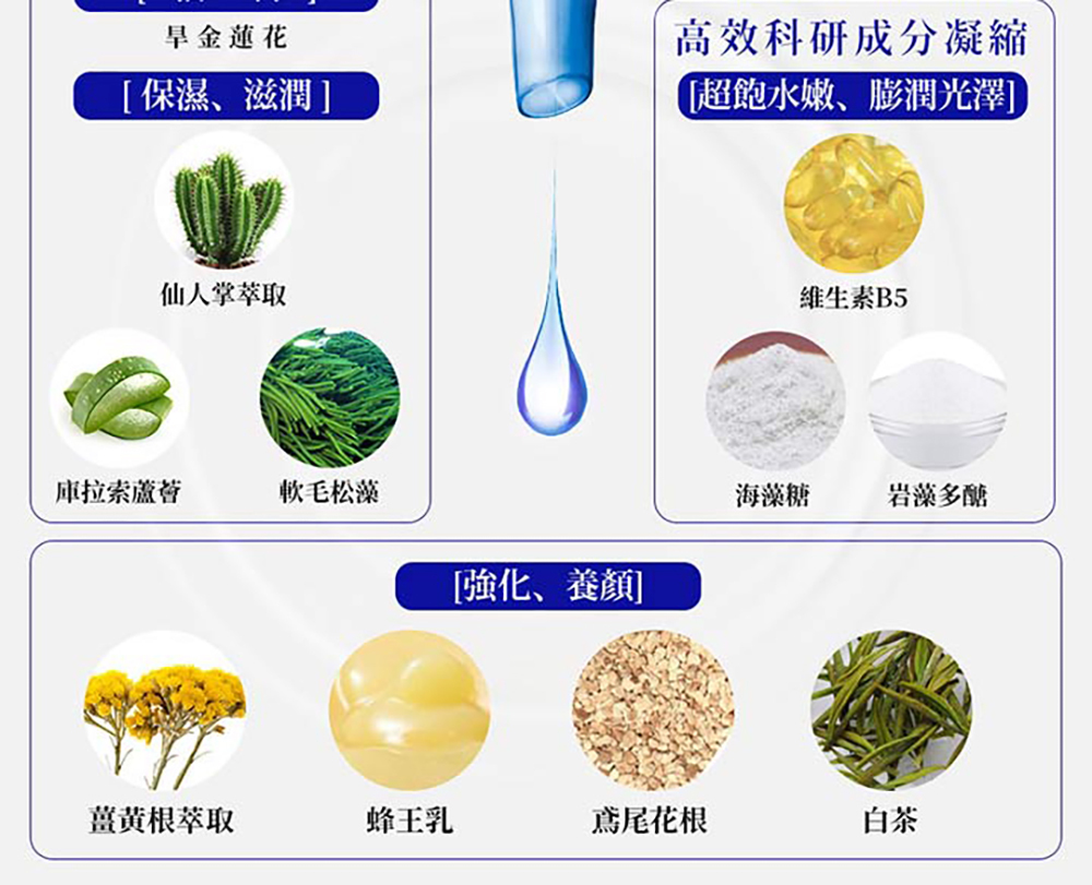 我的心機 高效安瓶EX保濕補水面膜4片