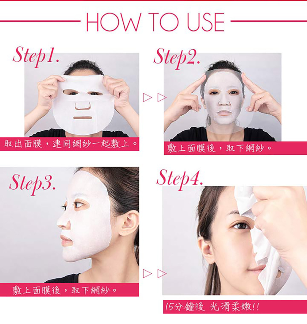 我的心機 高效安瓶EX保濕補水面膜4片