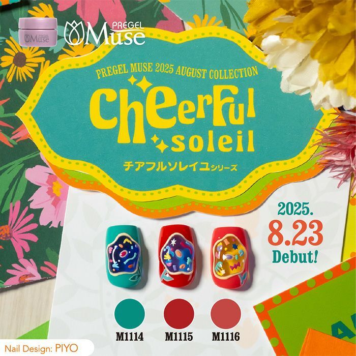 Muse Gel - M1114~M1116(3g)