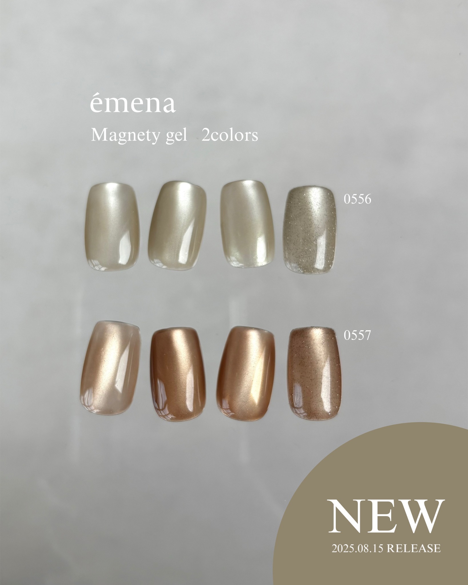 émena -Magnety Gel貓眼凝膠 0556~0557 (2色可選)